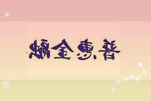 上海一超市因店主居家隔離開(kāi)啟無(wú)人售貨顧客店內(nèi)購(gòu)物秩序井然