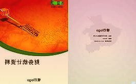 603058永吉股份3月24日收盤小幅上漲0.53%