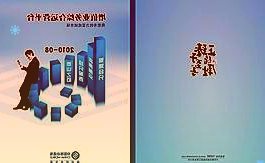 002780三夫戶外3月29日小幅下跌1.23%收盤，最新收盤價(jià)12.87元