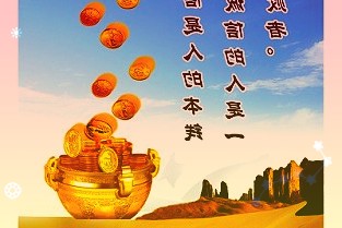 000863三湘印象3月30日大漲10.05%！收盤價(jià)4.6元