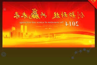 003018金富科技3月30日收盤數(shù)據(jù)：較昨日下跌0.48%