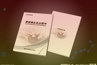 光啟技術(shù)上半年多項數(shù)據(jù)創(chuàng)新高