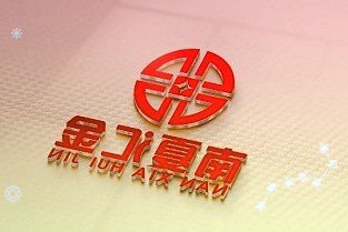 600325華發(fā)股份4月6日收盤最新數(shù)據(jù)：漲3.65%