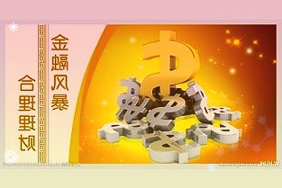 太陽能：拖欠補貼發(fā)放在即行業(yè)迎來價值重估、公司業(yè)績彈性最足