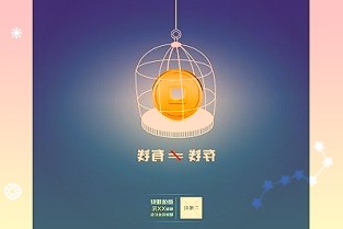 洋河股份002304公司信息更新報(bào)告：開門紅如期而至改革潛力釋放